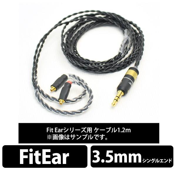 (������) Labkable Silver�i�u���b�N�j Fitear 1.2m �C���z���p ���P�[�u�� (�[�����₢���킹��������)