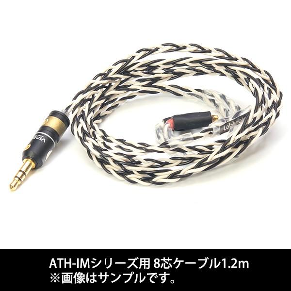 (������) Labkable Silver Shadow ATHim�i8�c�j1.2 ���P�[�u�� (�[�����₢���킹��������)