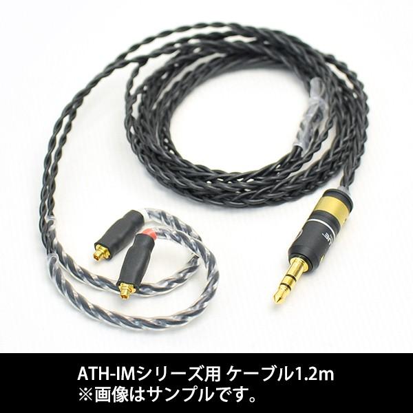 (������) Labkable Silver�i�u���b�N�j ATHim 1.2m ���P�[�u�� (�[�����₢���킹��������)