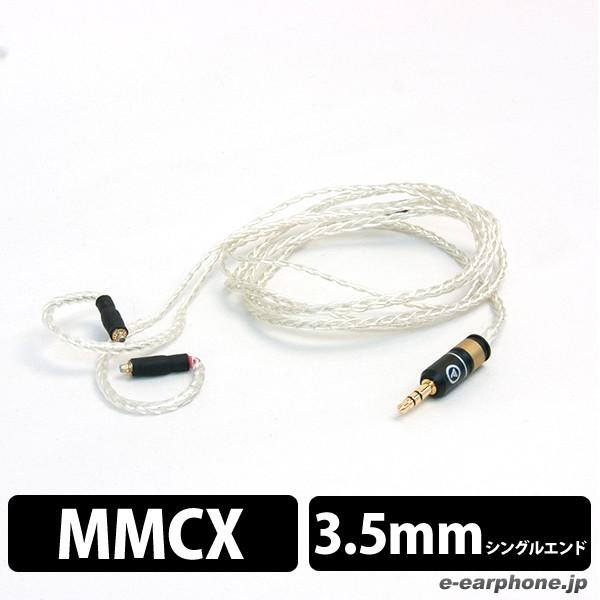 (������) Labkable SILVER GALAXY MKII �i4�c�j 1.2m �C���z���p ���P�[�u�� (�[�����₢���킹��������)
