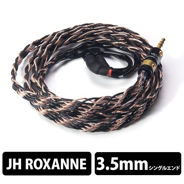 お取り寄せ) Labkable ラブケーブル 匠 TAKUMI MKII 1.2m(3.5mm