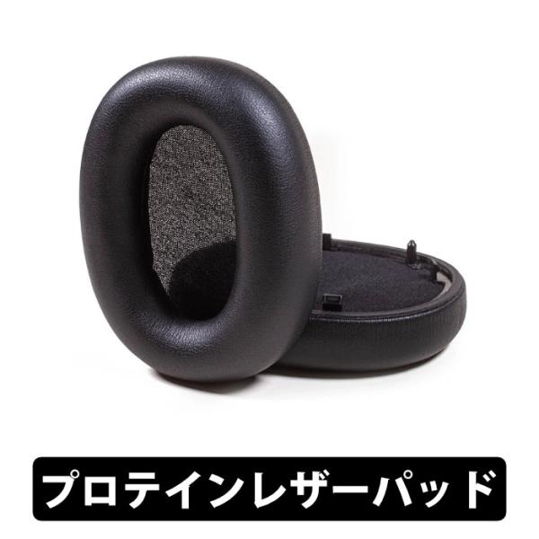 (お取り寄せ) DEKONI AUDIO Sony WH1000Xm6シリーズ用プロテインレザーパッド【EPZ-XM6-PL】イヤーパッド Sony WH-1000XM6 デコニオーディオ