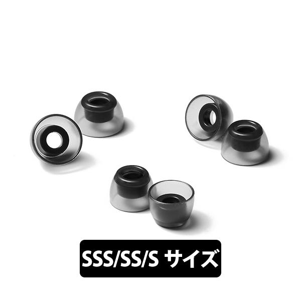 AZLA �C���[�s�[�X SednaEarfit Crystal for TWS SSS/SS/S�T�C�Y�e1�y�A (AZL-CRYSTAL-TWS-SET-S)