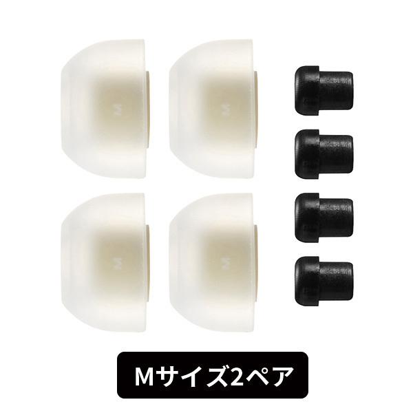 他サイト： AZLA イヤーピース SednaEarfit MAX Standard Mサイズ2ペア (AZL-MAX-M) イヤーチップ シリコンの商品画像
