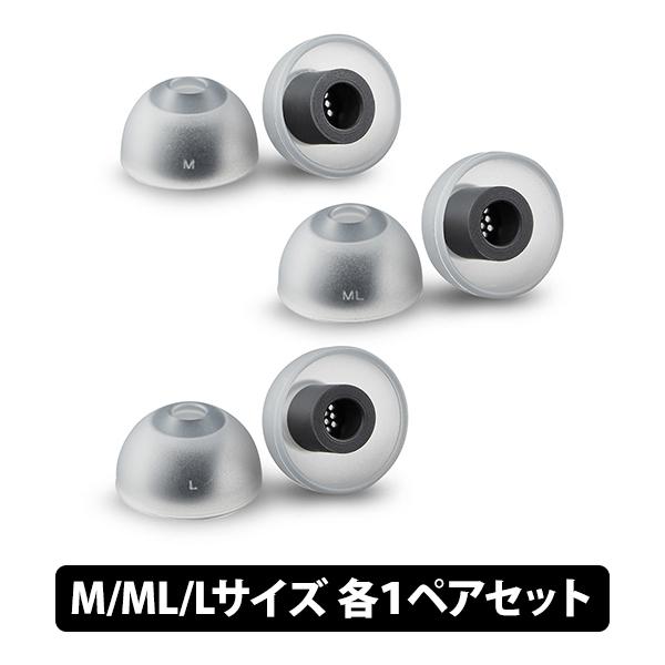 他サイト： (ASMR専用イヤーピース) AZLA SednaEarfit max ASMR Standard イヤーピース M/ML/Lサイズ各1ペア アズラ 低刺激 医療用シリコン採用 (AZL-MAX-ASMR-ST-SET-L)の商品画像