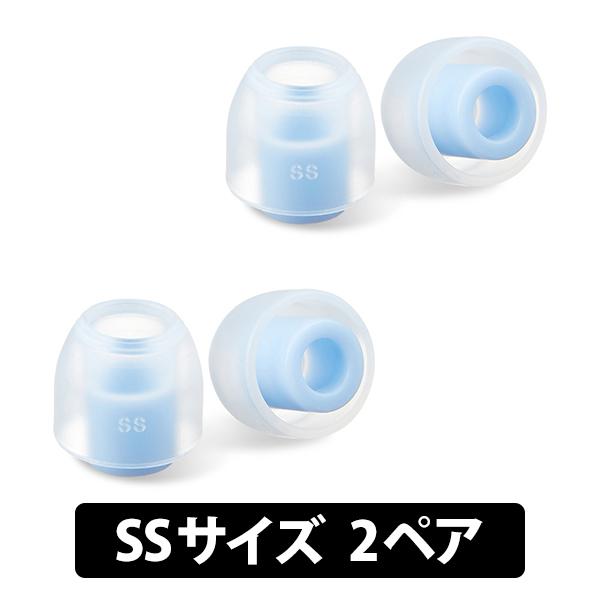 AZLA SednaEarfit ORIGIN Standard イヤーピース SSサイズ2ペア イヤーピース イヤーチップ イヤピ(AZL-ORIGIN-ST-SS)
