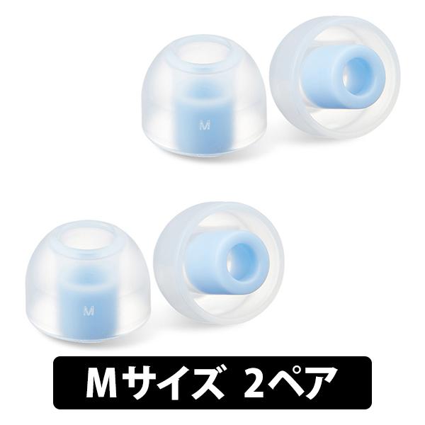 AZLA SednaEarfit ORIGIN Standard イヤーピース Mサイズ2ペア イヤーピース イヤーチップ イヤピ (AZL-ORIGIN-ST-M)