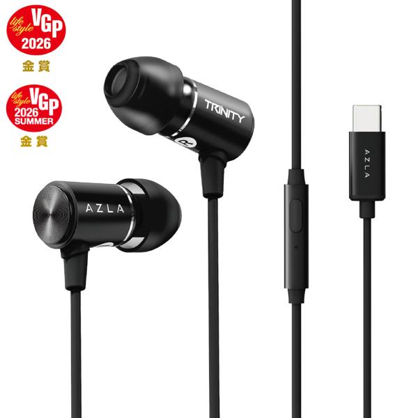 AZLA（アズラ） 【VGP2026 SUMMER金賞】AZLA TRINITY USB-C Black 有線