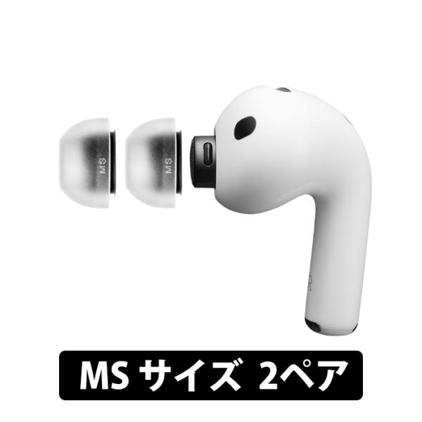 AZLA（アズラ） AZLA SednaEarfit max for AirPods Pro 3 イヤーピース