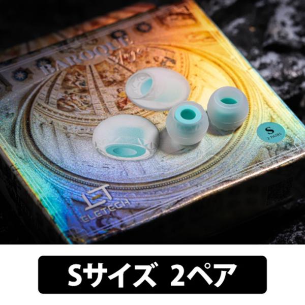 [Release date: September 5, 2025]ブランド名：ELETECH（エレテック）商品名/型番：BAROQUE Stage S 2ペア色：グリーンJAN：8882019810106発売日：2025年9月5日種別：イヤ...