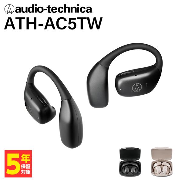 オーディオテクニカ（audio-technica） オープンイヤーイヤホン audio
