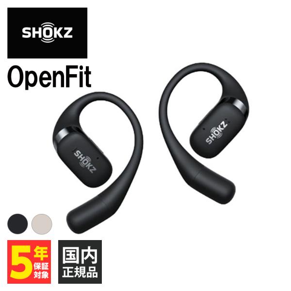 Shokz OpenFit ワイヤレスイヤホン オープンイヤー 耳を塞がない Bluetooth イヤホン ショックス オープンフィット