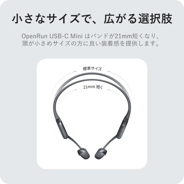 e-earphone_shokz-openrun-usbc_15_d_20240925101046