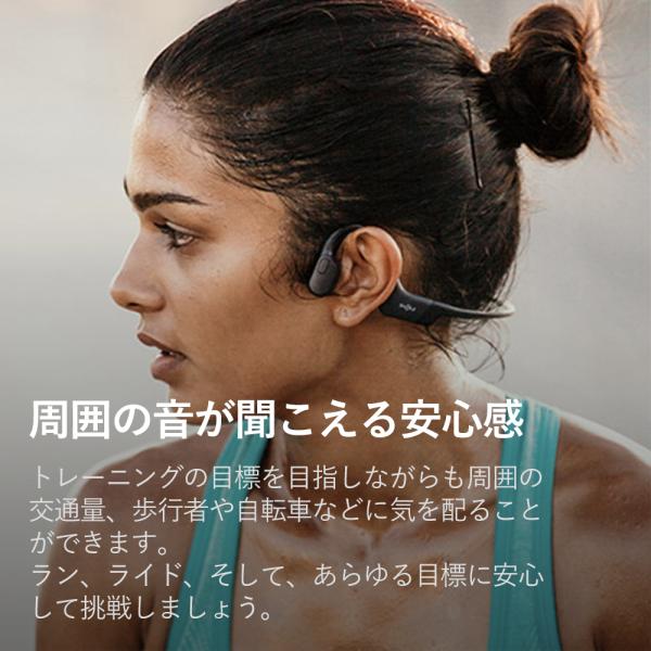 e-earphone_shokz-openrun-usbc_3_d_20240925101026