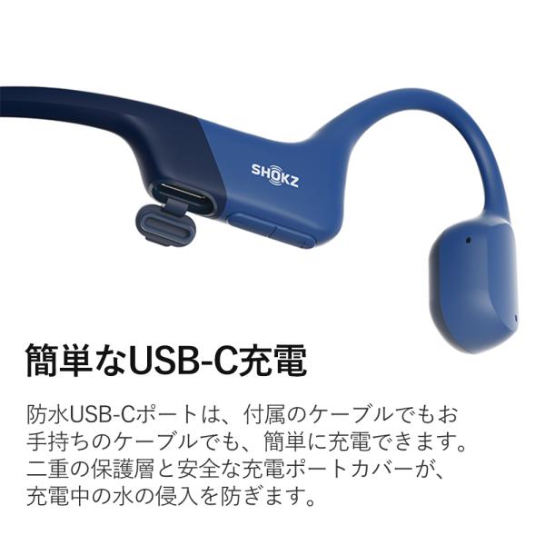 e-earphone_shokz-openrun-usbc_4_d_20240925101032