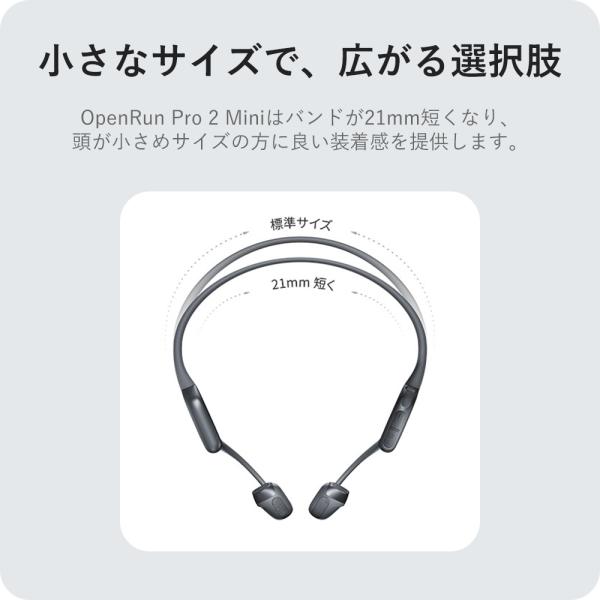 e-earphone_shokz-openrunpro2_3_d_20240910185118