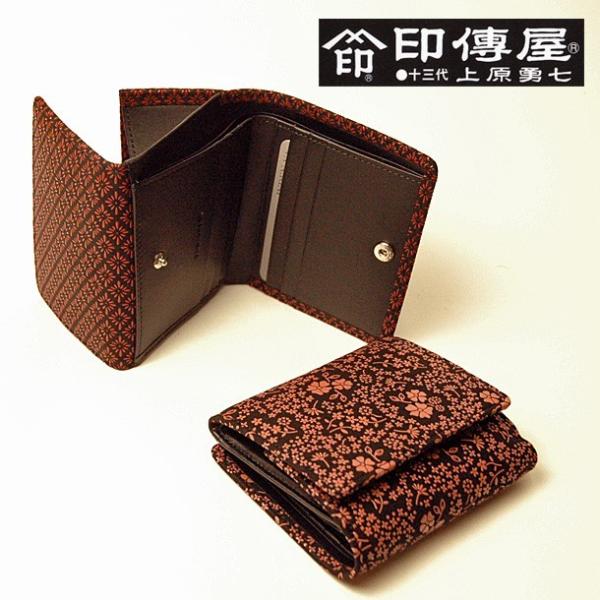印傳屋 印伝財布二つ折り レディース財布 印伝屋 レディース 印傳屋 印伝財布二つ折り レディース財布 印伝屋 レディース