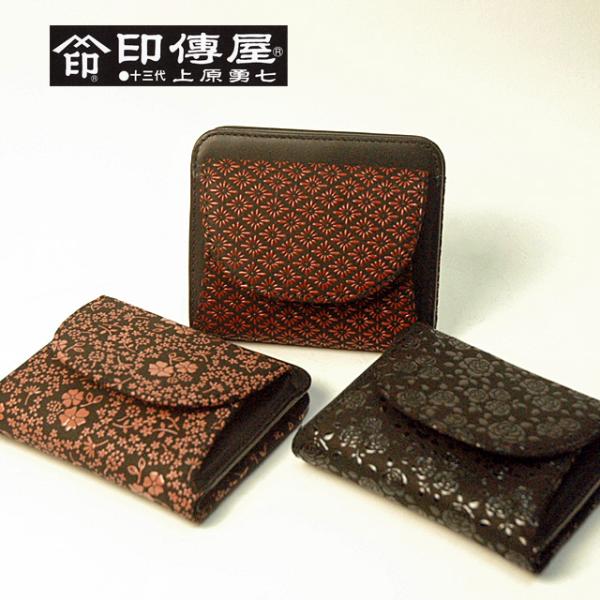印傳屋 印伝財布 二つ折り レディース 財布 印伝屋 日本製 INDEN 鹿革