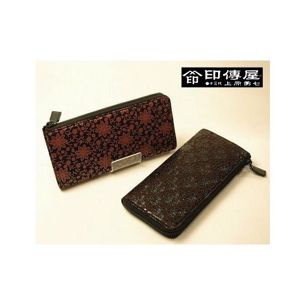 印傳屋 印伝財布 長財布 レディース L字ファスナー 印伝屋 日本