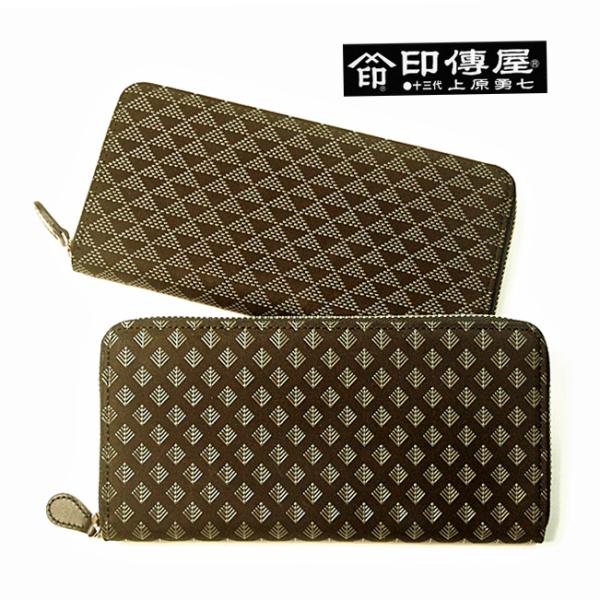 印傳屋（INDEN-YA） 印伝財布 長財布 メンズ ラウンド ファスナー 印伝