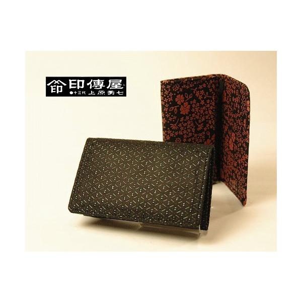 印傳屋（INDEN-YA） 印伝 名刺いれ 鹿革に漆塗り ［ささマチ］メンズ