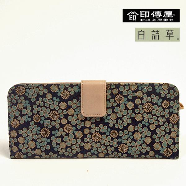 印傳屋（INDEN-YA） 印伝 白詰草 長財布 財布 多色刷り 更紗 手作り