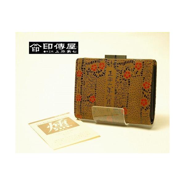 e-ebisu8_38-ibusi-1604