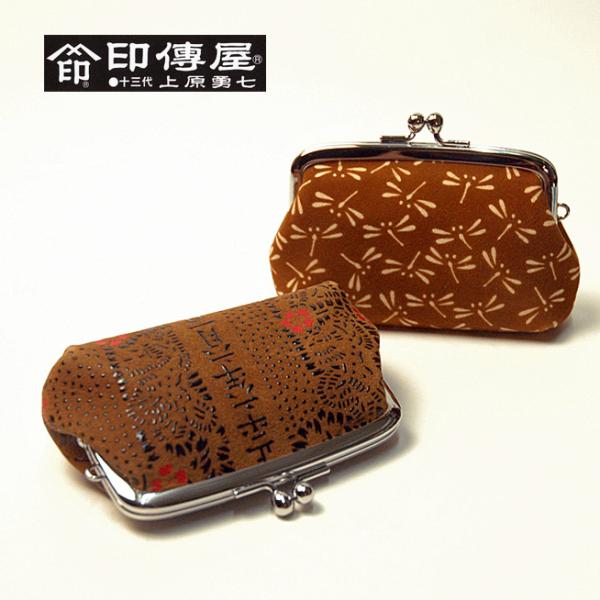 印傳屋（INDEN-YA） 「国宝」と同じ技法による 印伝 印伝財布 印伝 燻