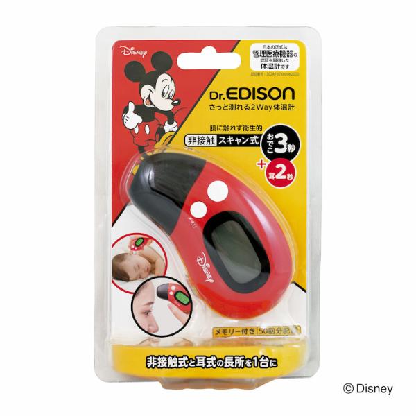 Dr.EDISON ドクターエジソン【Disney】さっと測れるミッキーマウス 2Way 非接触型体温計 体温計 医療機器認証 赤外線体温計 検温 額スキャン式 耳式 出産祝い