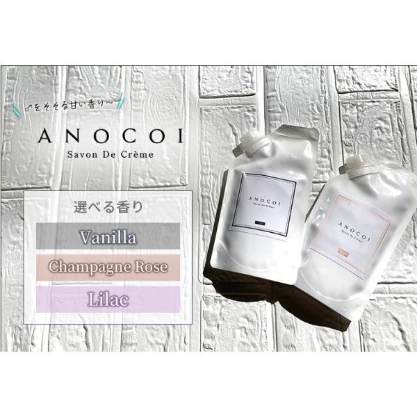 anocoi　クリームソープ（3個） 楽天市場】デリケートゾーンソープ フェミニンケアソープ 低刺激