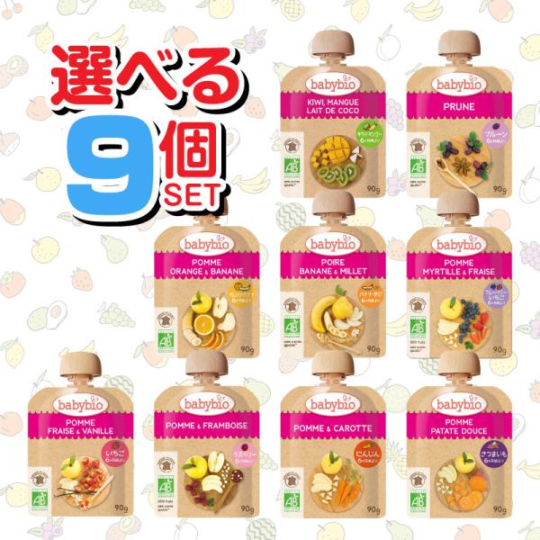 e-edison2_babybio-9pcs
