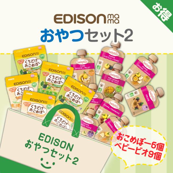 ●商品名ベビービオ 90g 9個セット(各1個)+くちどけおこめぼー(プレーン＆緑のやさい)各3個●原材料名《おこめぼー》■ うるち米(山形県産100％使用)■ アレルゲン27品目不使用■ 乳児用規格適用食品■ 着色料・保存料・香料は一切使...