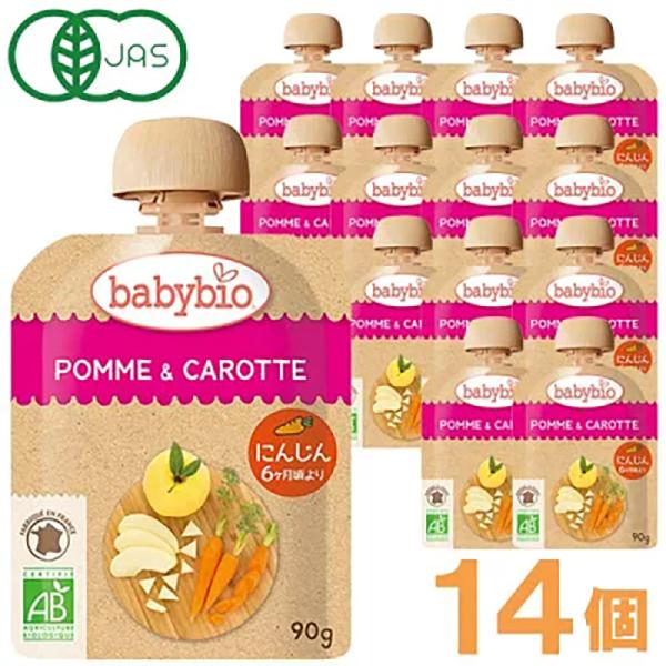 babybio ベビービオ 有機ベビースムージー(90g) 【にんじん 14個セット】 6ヶ月頃 オーガニック 有機 おやつ 離乳食 ベビーフード ベビーフルーツ 有機果実