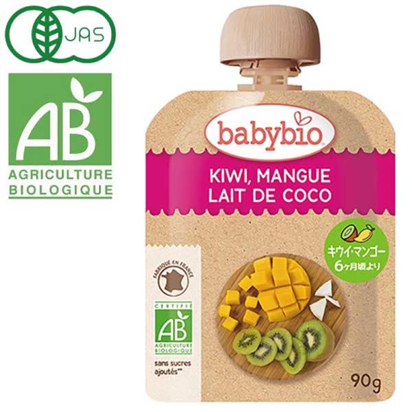 ■商品名ベビービオ キウイ・マンゴー 90g■原材料名有機キウイフルーツ、有機マンゴー、有機りんご、有機ココナッツミルク■栄養成分表1個90gあたりエネルギー：60kcal炭水化物：12.1gたんぱく質：0.3g糖質：10.7g脂質：1.5...