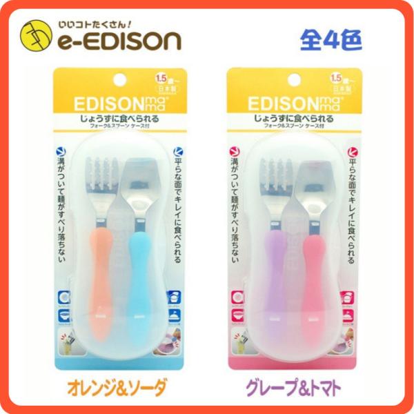 子ども用スプーン フォーク ランキングtop15 人気売れ筋ランキング Yahoo ショッピング