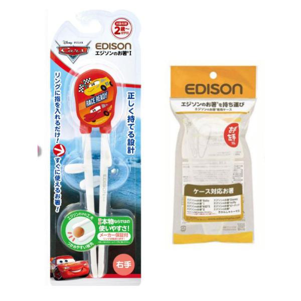 箸 ディズニー みんな探してる人気モノ 箸 ディズニー キッチン用品 食器 調理器具