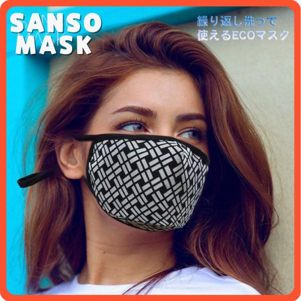 yzSANSO MASK ⊴ ʋĈ悢 Ђ jp Ђ AWX^[t ɂ 3D ̃}XN  z}XN JԂgI