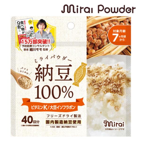 ご注文で当日配送 ビタットジャパン ミライパウダー お魚 60g ビタットジャパン ミライパウダー お魚 60g