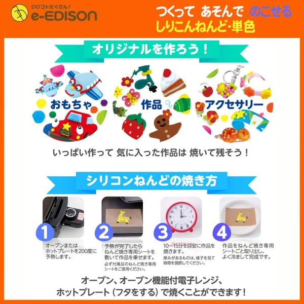 送料無料 Kjc エジソン 固まらないシリコンねんど 単色50ｇ 残りわずか 子どもの玩具 キッズ ベビーおもちゃ お誕生日 こどもの日プレゼント Buyee 日本代购平台 产品购物网站大全 Buyee一站式代购 Bot Online