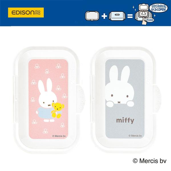 エジソンママ ウエットティッシュのフタ miffy 2個セット ワンタッチ