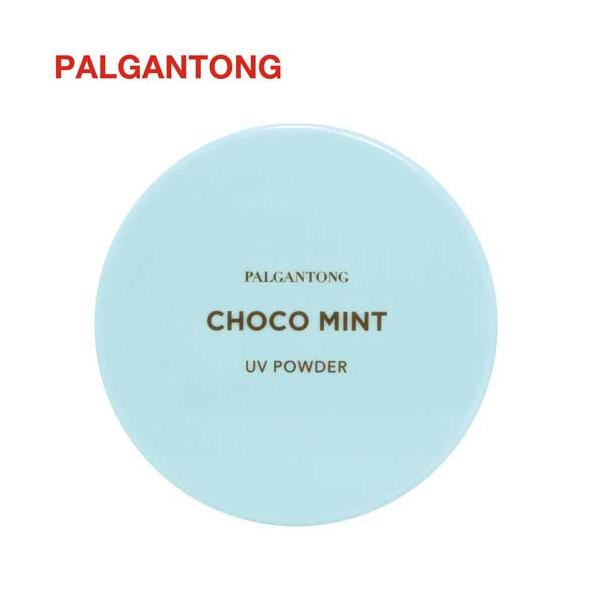 ■使用方法適量をパフに取りお顔全体に、ムラなくなじませます。■成分タルク、酸化チタン、酸化亜鉛、（ビニルジメチコン／メチコンシルセスキオキサン）クロス ポリマー、シリカ、メタクリル酸メチルクロスポリマー、カカオエキス、トリエトキシカプリリル...