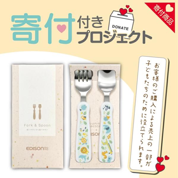 mama様＊確認用カトラリー mama様＊確認用カトラリー