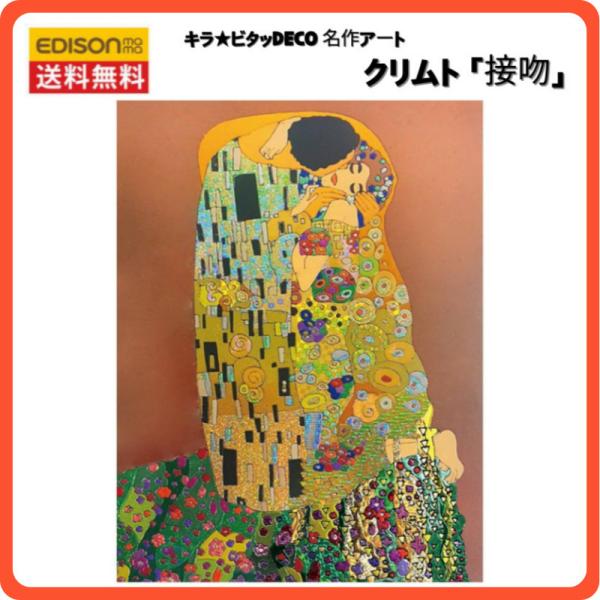 送料無料 900円 みんな探してる人気モノ 送料無料 900円