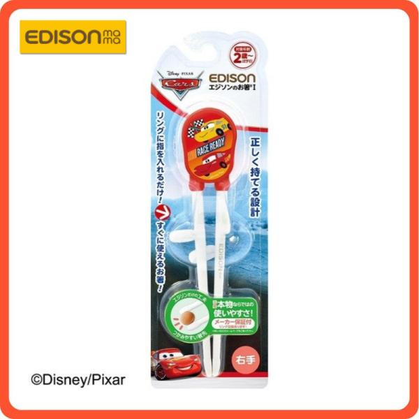 箸 ディズニー みんな探してる人気モノ 箸 ディズニー キッチン用品 食器 調理器具