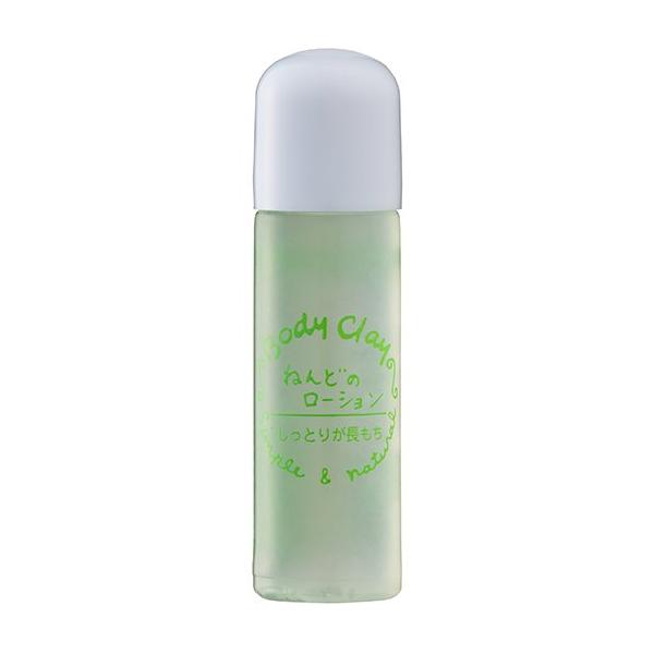 《お試し版》ねんどのローション 10ml ボディクレイ 化粧水 保湿 スキンケア 乳化剤フリー おためし