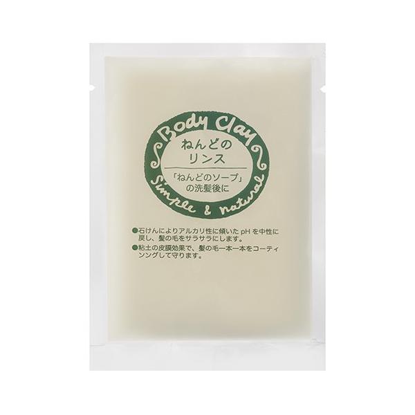 《お試し版》 ねんどのリンス 30g ボディクレイ モンモリロナイト ホホバ油配合