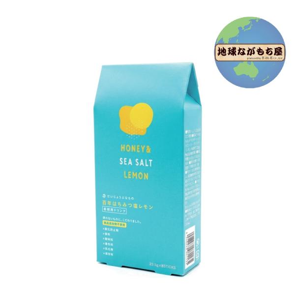 だいじょうぶなもの 百年はちみつ塩レモン （希釈用） 23.5ｇ×8本 たかくら新産業 レザーウッドハニー 宮古島の海塩 水分補給 イオン補給 500mL 熱中症対策