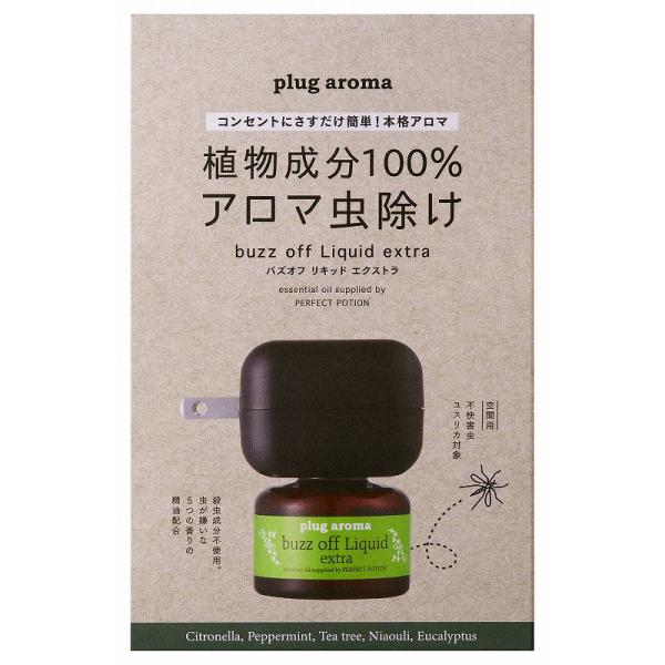 プラグアロマ バズオフ リキッド エクストラ 本体セット たかくら新産業 本体カラー黒 25ml リニューアル