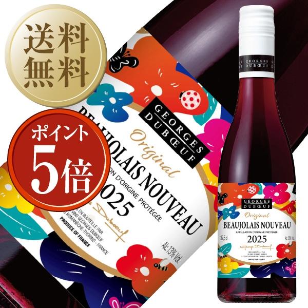 GEORGES DUBEUF ボジョレー・ヌーヴォー 750ml 12本 GEORGES DUBEUF ボジョレー・ヌーヴォー 750ml 12本