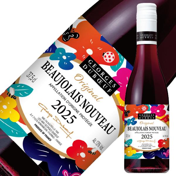 ボジョレー ヌーボー 11/20解禁日以降にお届け 赤ワイン ジョルジュ